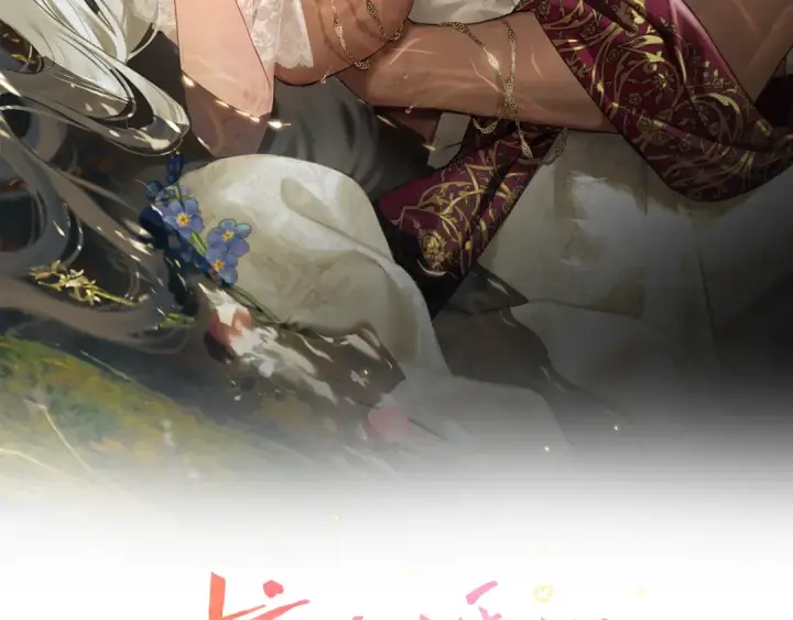 漫画《掠夺婚姻》第41话 火药味十足第13张图