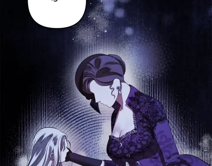 漫画《掠夺婚姻》第41话 火药味十足第150张图