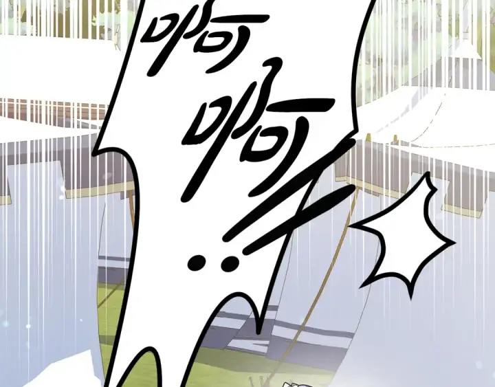 漫画《掠夺婚姻》第41话 火药味十足第229张图