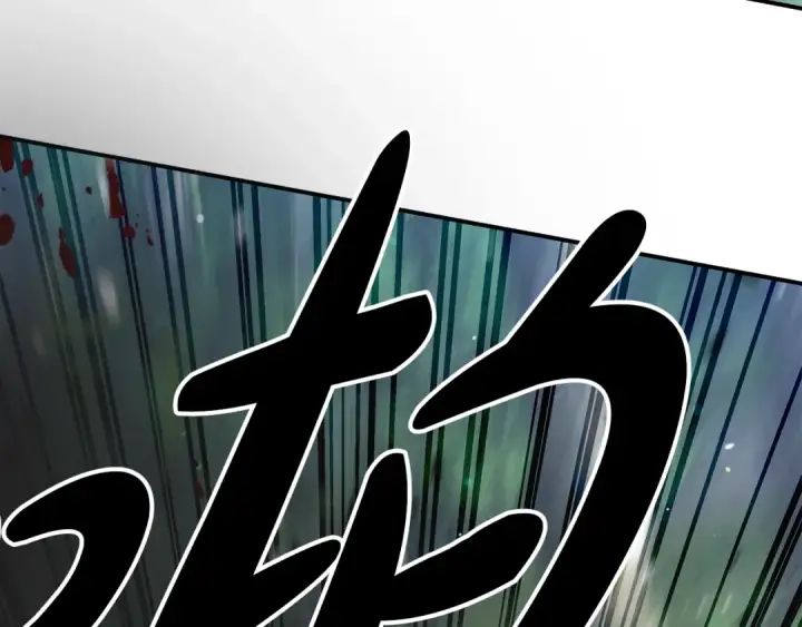 漫画《掠夺婚姻》第41话 火药味十足第38张图