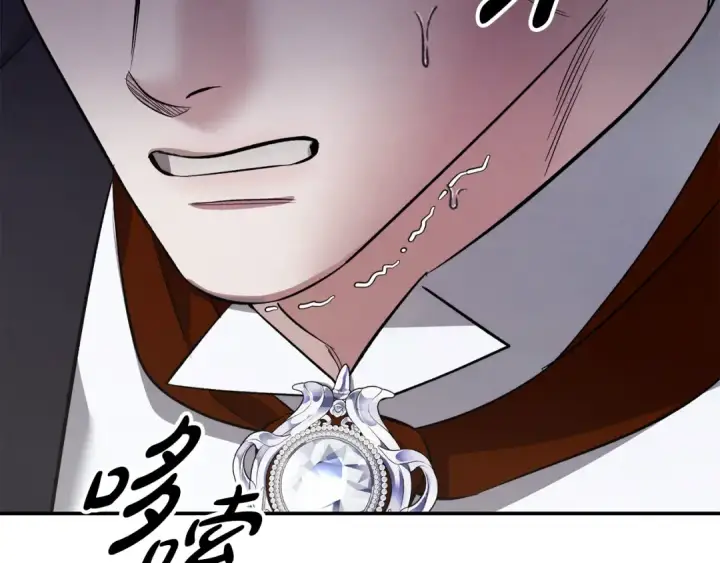 漫画《掠夺婚姻》第41话 火药味十足第53张图