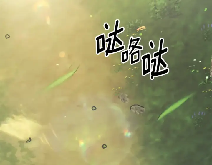 漫画《掠夺婚姻》第41话 火药味十足第62张图