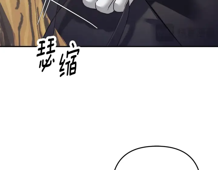 漫画《掠夺婚姻》第41话 火药味十足第84张图