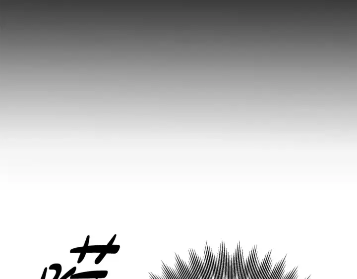 漫画《掠夺婚姻》第42话 做我的新娘第194张图