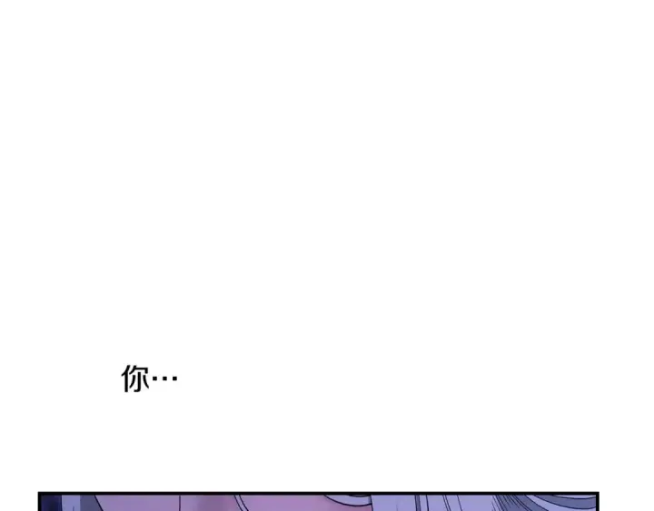 漫画《掠夺婚姻》第42话 做我的新娘第222张图