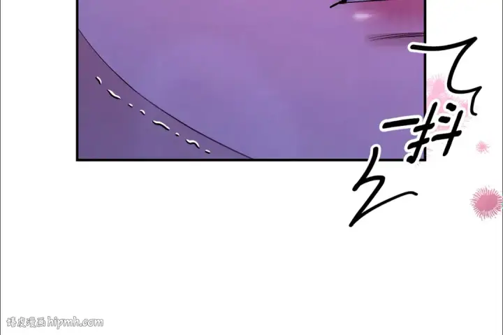 漫画《掠夺婚姻》第43话 不要忘记第144张图