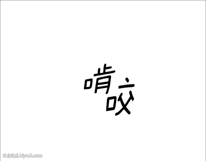 漫画《掠夺婚姻》第43话 不要忘记第160张图