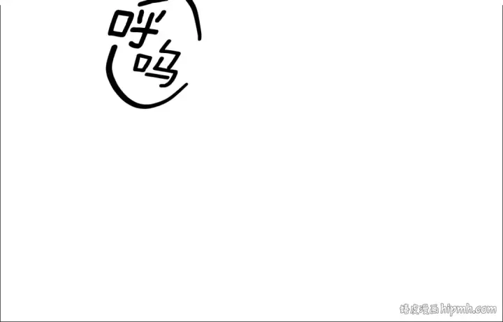 漫画《掠夺婚姻》第43话 不要忘记第208张图