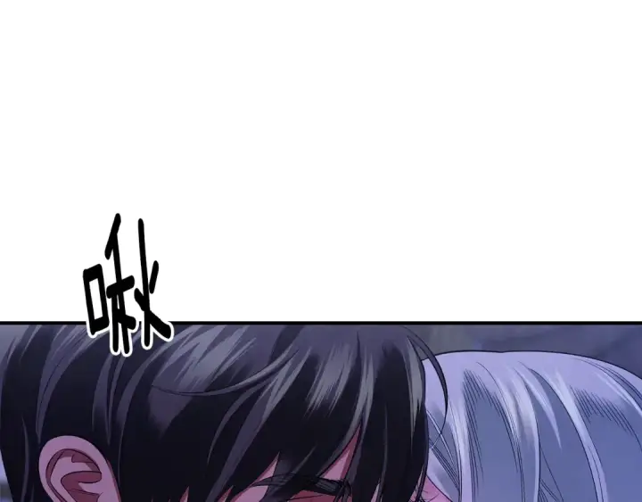 漫画《掠夺婚姻》第43话 不要忘记第30张图