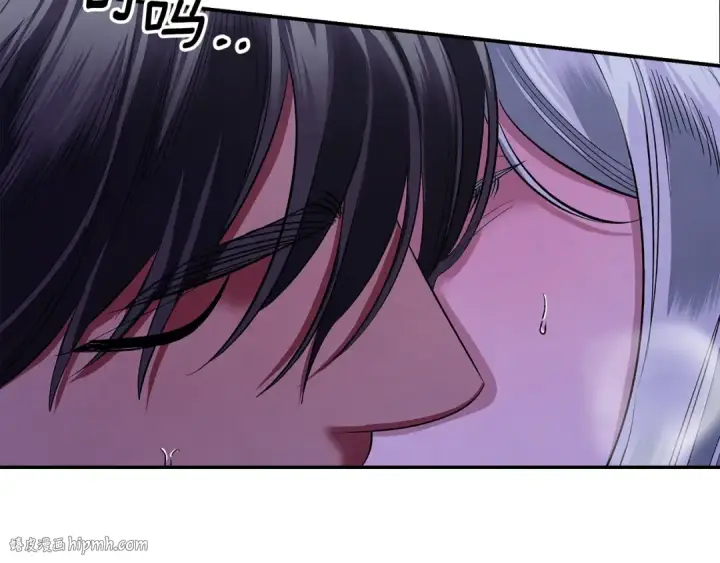 漫画《掠夺婚姻》第43话 不要忘记第32张图