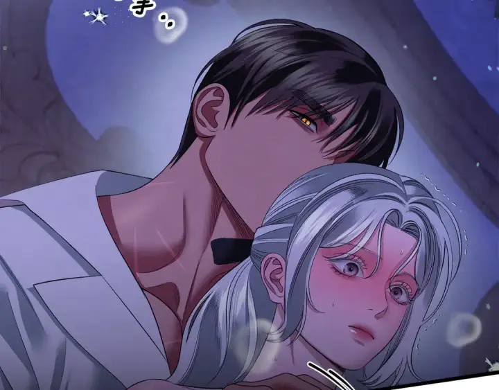 漫画《掠夺婚姻》第43话 不要忘记第44张图