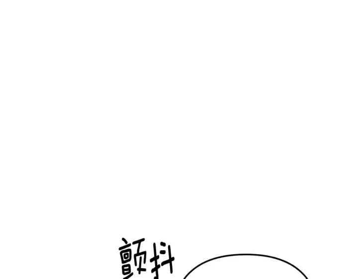 漫画《掠夺婚姻》第43话 不要忘记第46张图