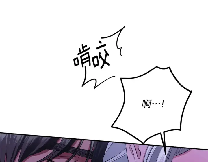 漫画《掠夺婚姻》第43话 不要忘记第66张图