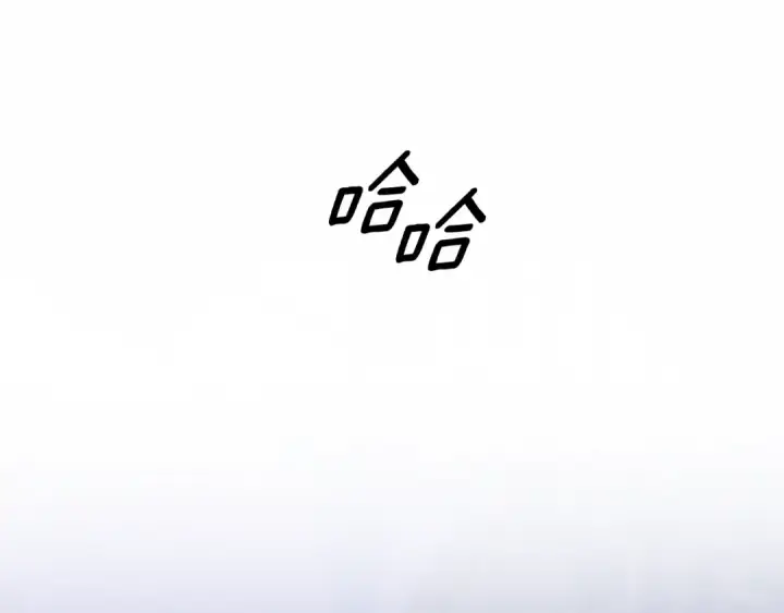 漫画《掠夺婚姻》第43话 不要忘记第74张图