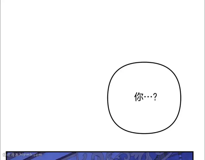 漫画《掠夺婚姻》第43话 不要忘记第80张图