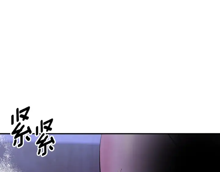 漫画《掠夺婚姻》第43话 不要忘记第99张图