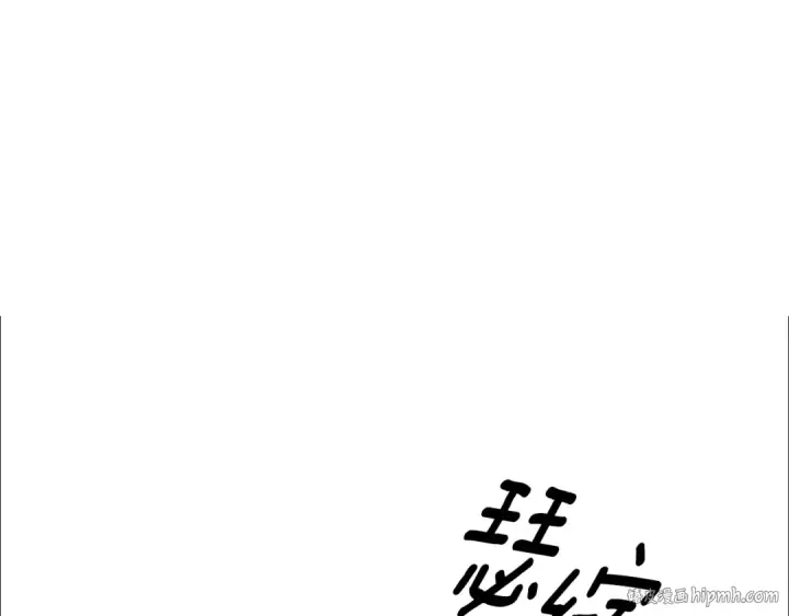 漫画《掠夺婚姻》第44话 和我一起逃走第104张图