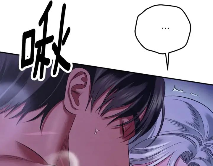 漫画《掠夺婚姻》第44话 和我一起逃走第154张图