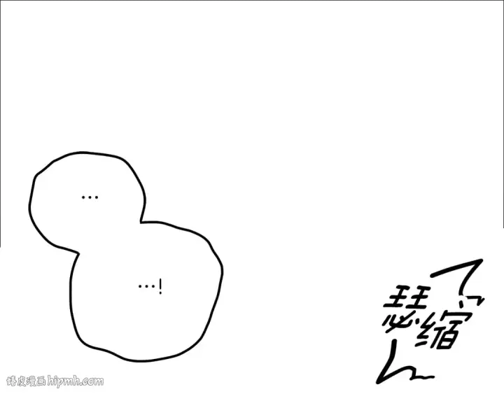 漫画《掠夺婚姻》第44话 和我一起逃走第160张图