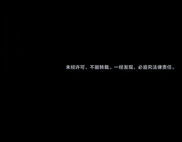漫画《掠夺婚姻》第44话 和我一起逃走第182张图