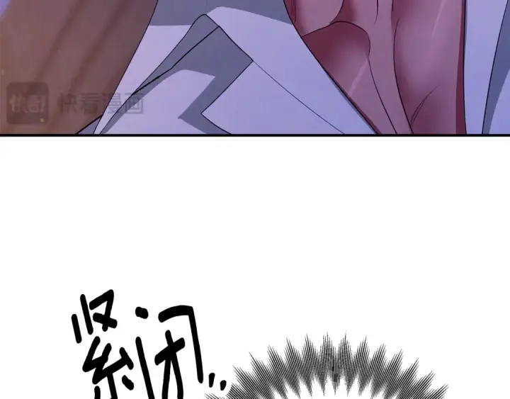 漫画《掠夺婚姻》第44话 和我一起逃走第34张图