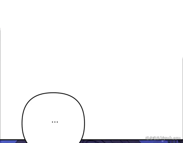 漫画《掠夺婚姻》第44话 和我一起逃走第48张图