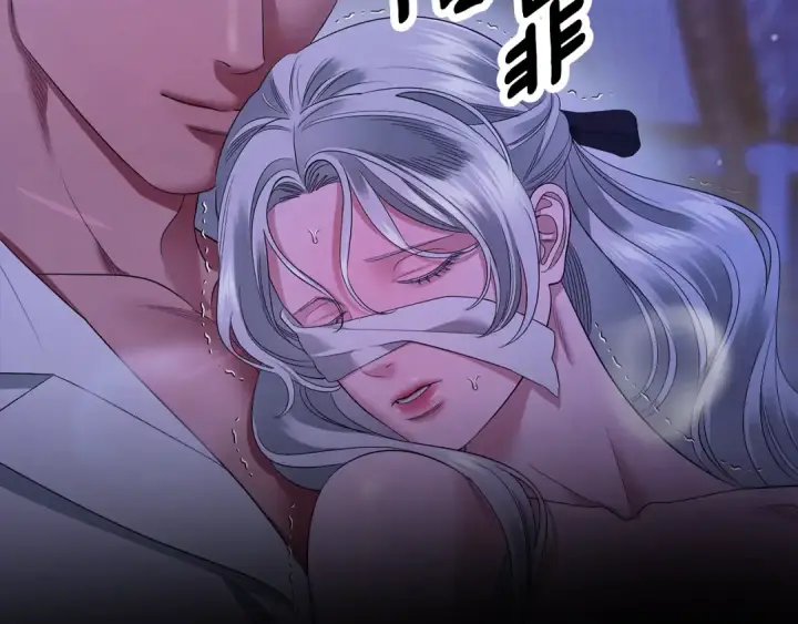 漫画《掠夺婚姻》第44话 和我一起逃走第5张图