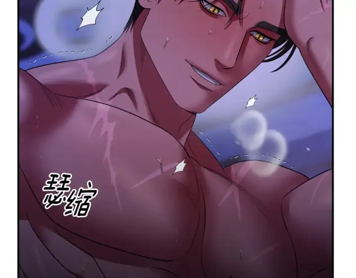 漫画《掠夺婚姻》第44话 和我一起逃走第83张图