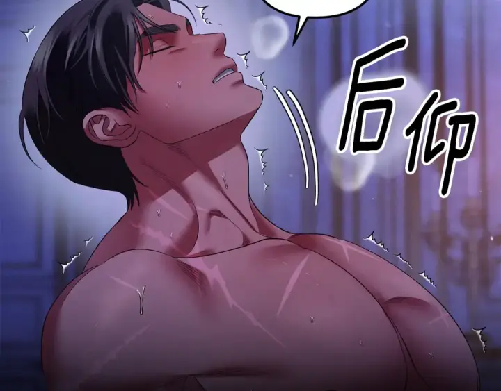 漫画《掠夺婚姻》第44话 和我一起逃走第98张图