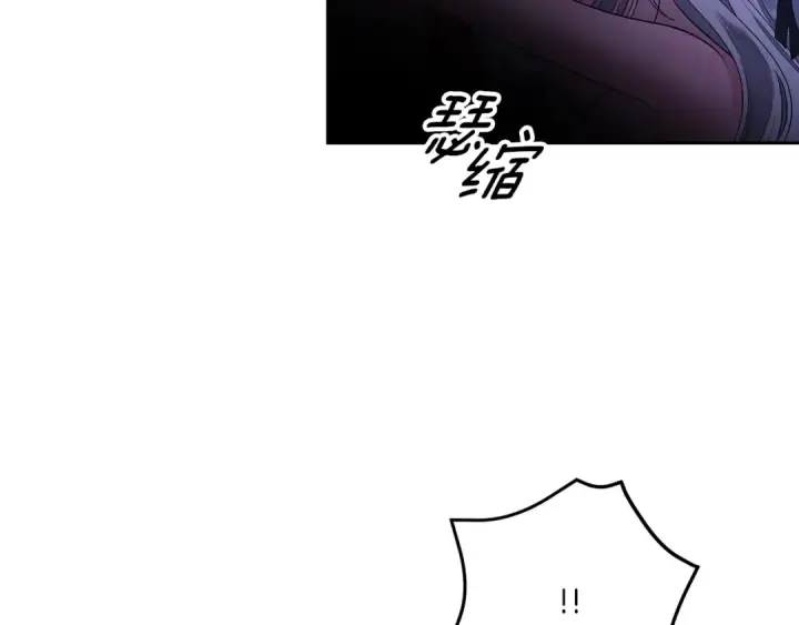 漫画《掠夺婚姻》第45话 我喂你第111张图