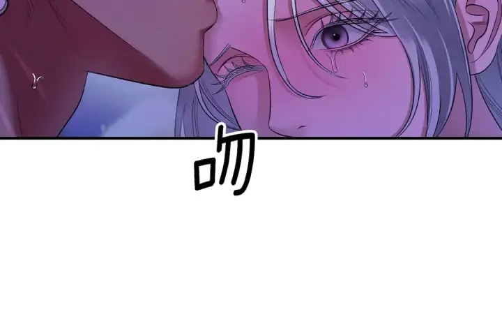 漫画《掠夺婚姻》第45话 我喂你第114张图