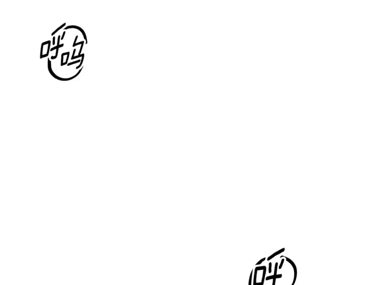 漫画《掠夺婚姻》第45话 我喂你第130张图