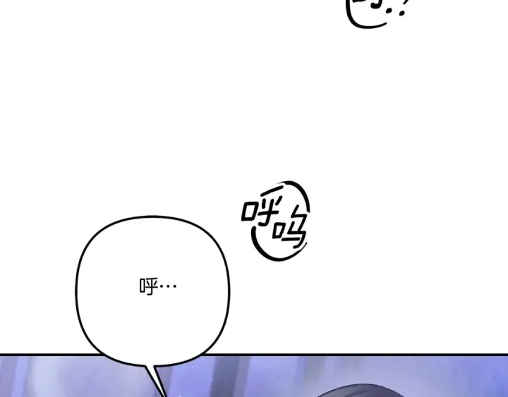 漫画《掠夺婚姻》第45话 我喂你第131张图