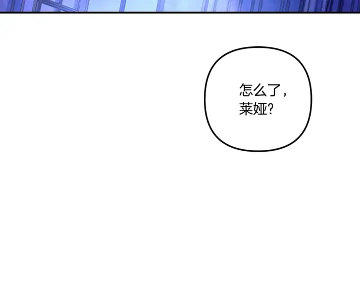 漫画《掠夺婚姻》第45话 我喂你第139张图