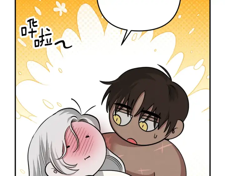 漫画《掠夺婚姻》第45话 我喂你第150张图