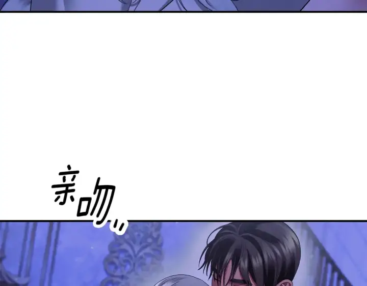 漫画《掠夺婚姻》第45话 我喂你第179张图