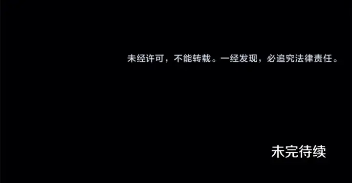 漫画《掠夺婚姻》第45话 我喂你第189张图