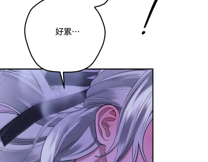 漫画《掠夺婚姻》第45话 我喂你第65张图