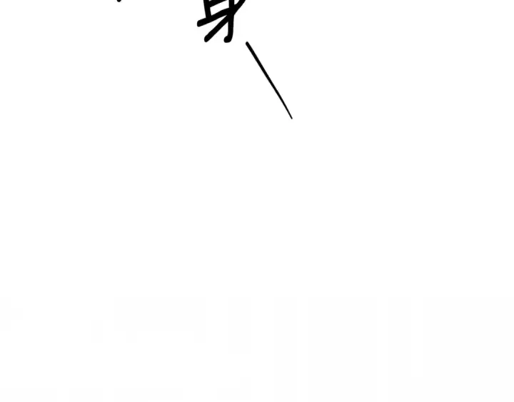 漫画《掠夺婚姻》第45话 我喂你第70张图