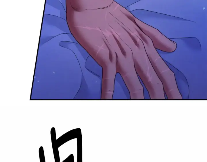 漫画《掠夺婚姻》第45话 我喂你第93张图