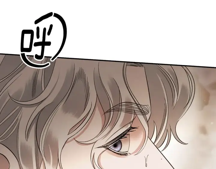 漫画《掠夺婚姻》第46话 咒术洗脑第185张图