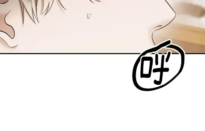 漫画《掠夺婚姻》第46话 咒术洗脑第186张图