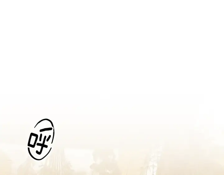 漫画《掠夺婚姻》第46话 咒术洗脑第187张图