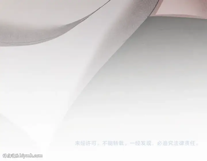 漫画《掠夺婚姻》第46话 咒术洗脑第240张图