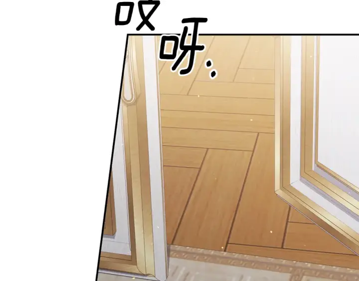 漫画《掠夺婚姻》第46话 咒术洗脑第42张图