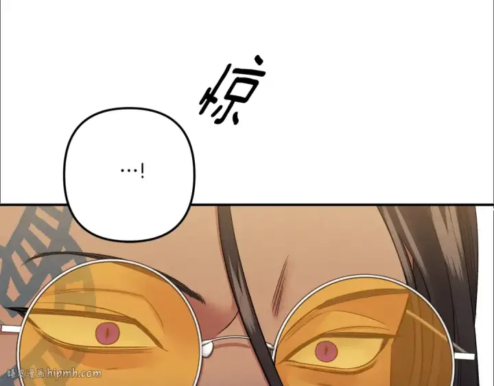 漫画《掠夺婚姻》第46话 咒术洗脑第48张图