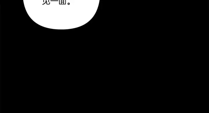 《掠夺婚姻》第47话 我要逃走图100