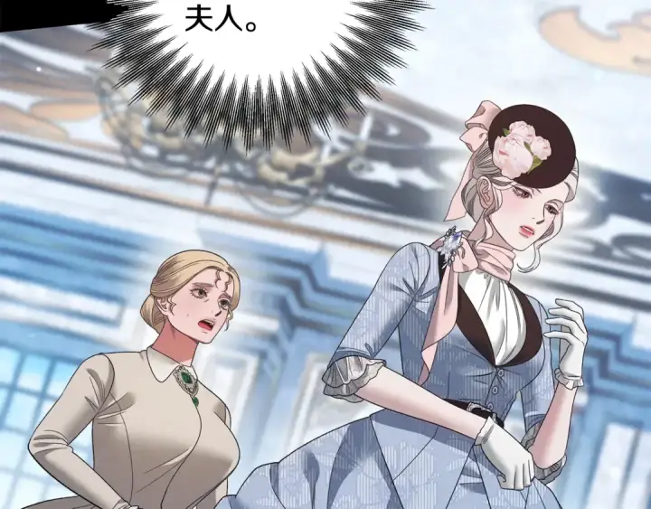 《掠夺婚姻》第47话 我要逃走图111