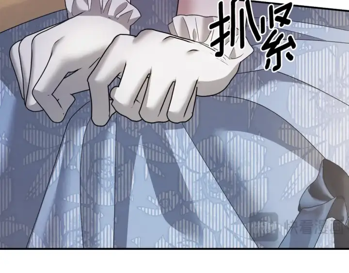 《掠夺婚姻》第47话 我要逃走图146