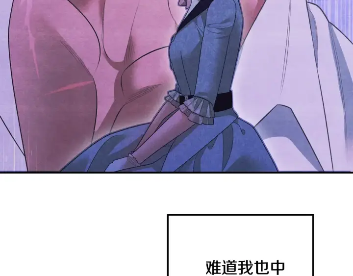 《掠夺婚姻》第47话 我要逃走图165